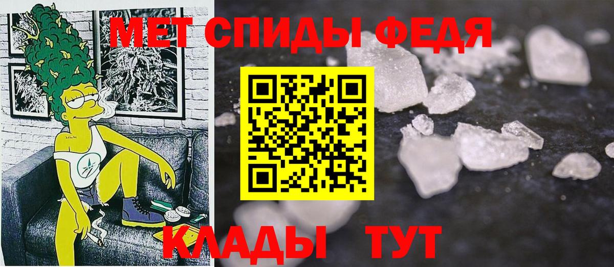 АМФЕТАМИН  Амфетамин  Вход с VPN  Саров  АМФ 97% 