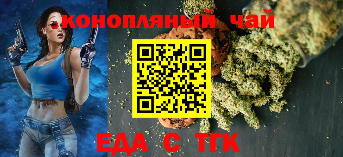 Саров  Canna-Cookies марихуана  Вход с VPN 