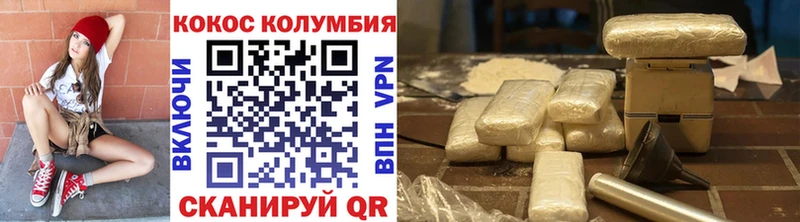 Кокаин 98%  Саров 