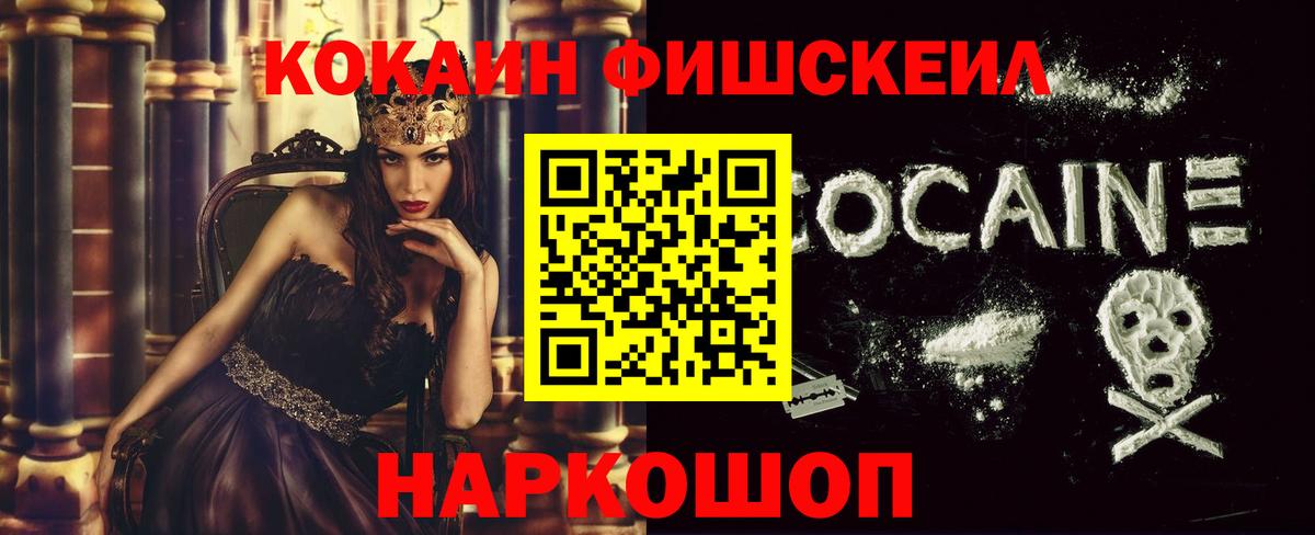 КОКАИН Колумбийский Саров