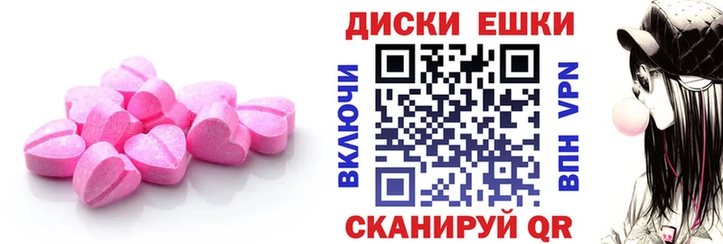 купить наркотики сайты  Саров  Ecstasy XTC 