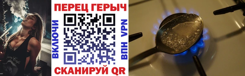 сколько стоит  Саров  Героин гречка 