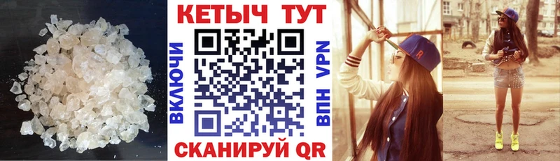 цены Саров КЕТАМИН VHQ