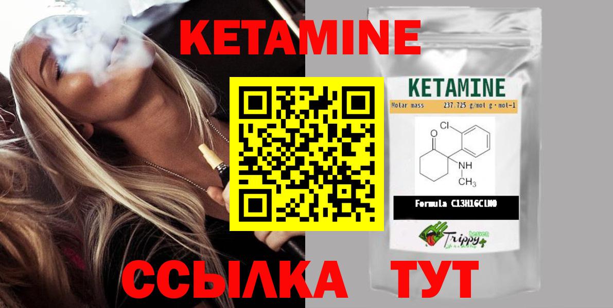 МАРИХУАНА  Вход с VPN  Саров  ЭКСТАЗИ  ГАШ  Cocaine  Меф  