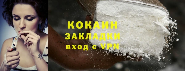 ГАЛЛЮЦИНОГЕННЫЕ ГРИБЫ Семикаракорск