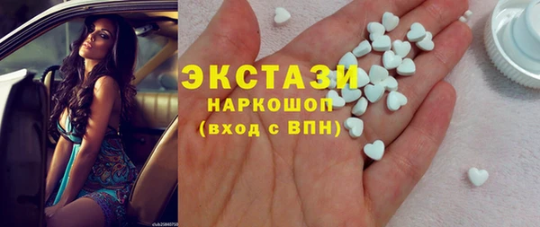 ГАЛЛЮЦИНОГЕННЫЕ ГРИБЫ Алексеевка