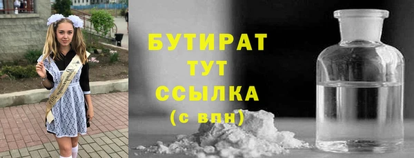 ГАЛЛЮЦИНОГЕННЫЕ ГРИБЫ Алексеевка