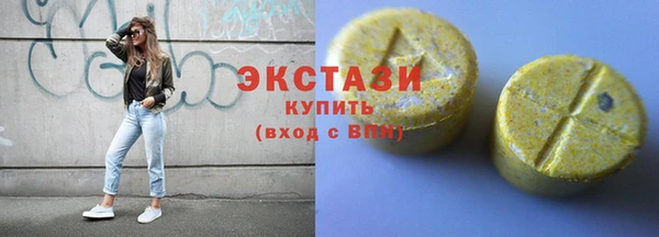 скорость mdpv Алексин