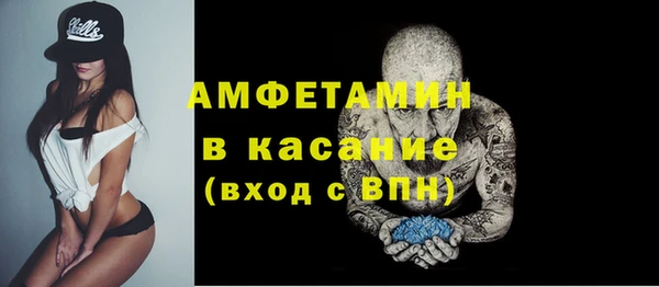 скорость mdpv Алексин