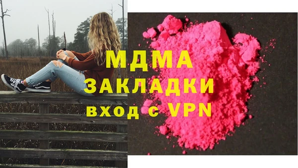 ГАЛЛЮЦИНОГЕННЫЕ ГРИБЫ Алексеевка