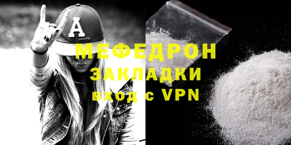 ALPHA-PVP Семёнов