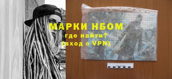 скорость mdpv Алексин