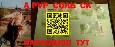 метамфетамин Бугуруслан