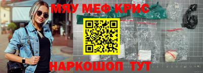 метамфетамин Бугуруслан