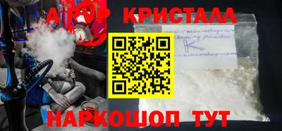 соль ск Бузулук