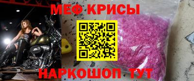 метамфетамин Бугуруслан