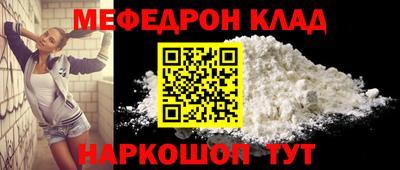 метамфетамин Бугуруслан