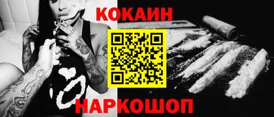 круглые Обь
