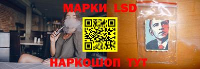 соль ск Бузулук