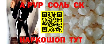 метамфетамин Бугуруслан