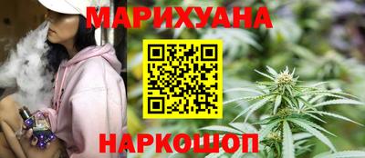 метамфетамин Бугуруслан