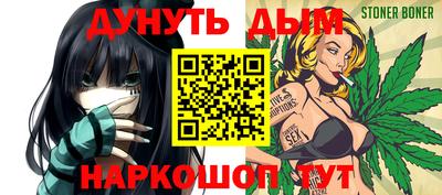 метамфетамин Бугуруслан
