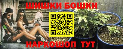 соль ск Бузулук