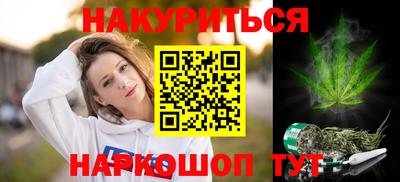 соль ск Бузулук