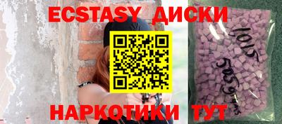 метамфетамин Бугуруслан