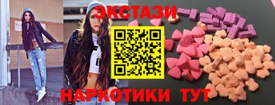 метамфетамин Бугуруслан