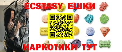 соль ск Бузулук