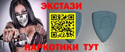 метамфетамин Бугуруслан