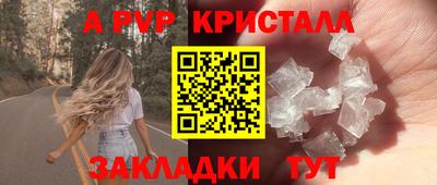 а пвп мука Будённовск