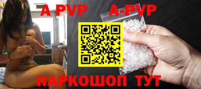 а пвп мука Будённовск