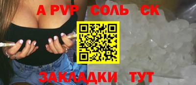 а пвп мука Будённовск