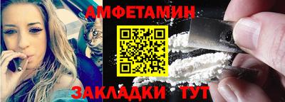 соль ск Бузулук