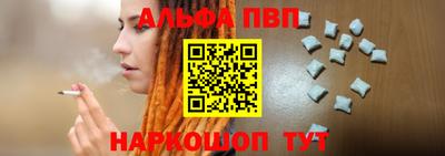 а пвп мука Будённовск