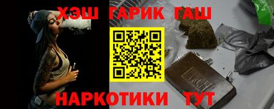 соль ск Бузулук