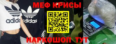 а пвп мука Будённовск