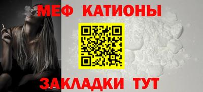 соль ск Бузулук