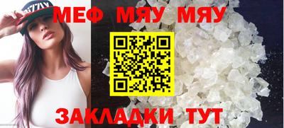метамфетамин Бугуруслан