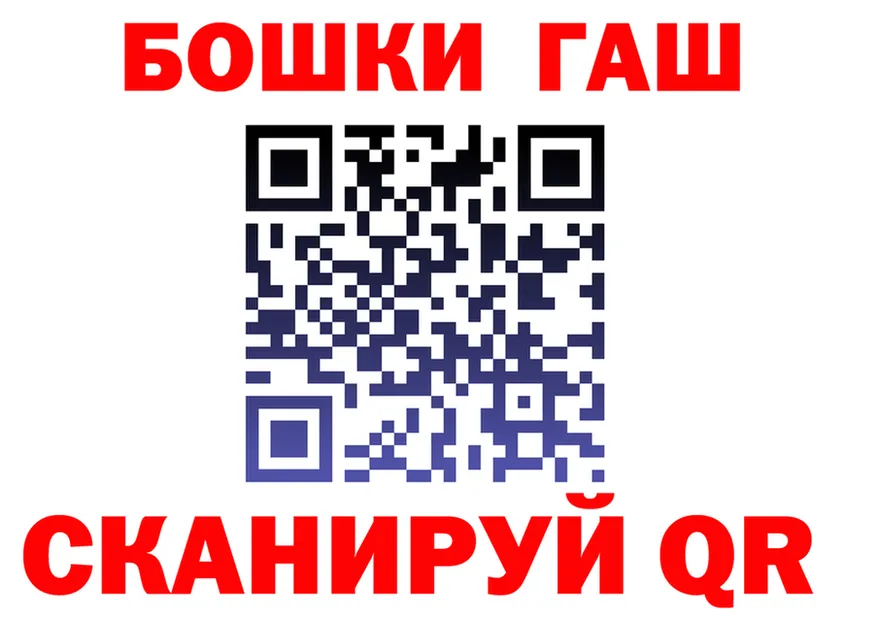 МЕФ кристаллы ТОР это мега Саров