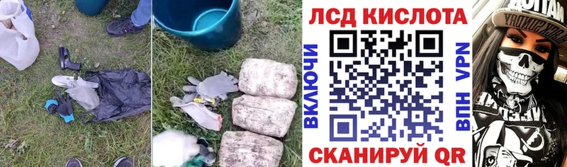где найти наркотики  Саров  ЛСД экстази ecstasy 