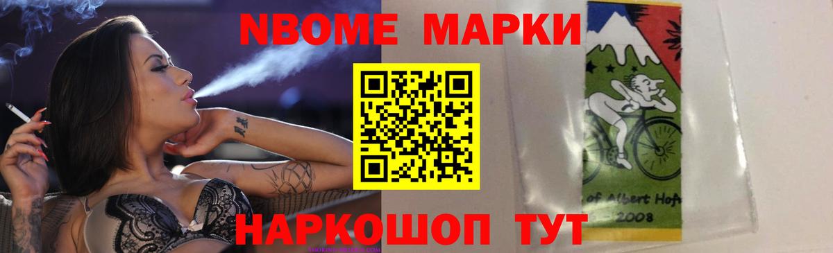ЛСД экстази ecstasy Саров