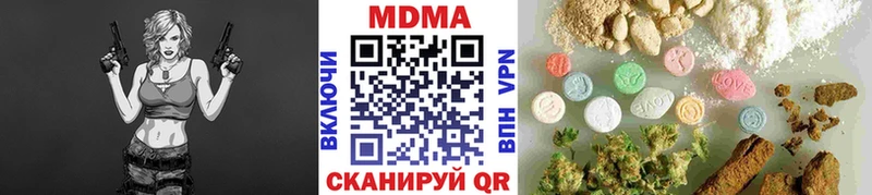 МДМА Molly  Саров 