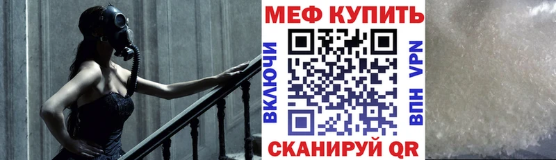 МЕФ VHQ  дарк нет как зайти  Саров  где можно купить наркотик  MEGA сайт 