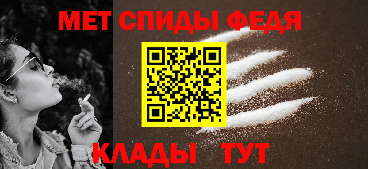 МЕТАМФЕТАМИН  Метамфетамин винт  Вход с VPN  Саров 
