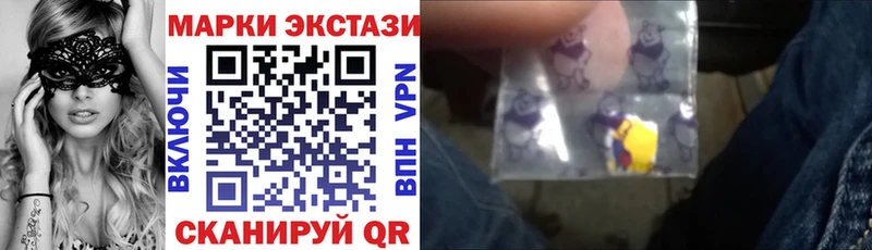 Марки N-bome 1,8мг  продажа наркотиков  Саров 