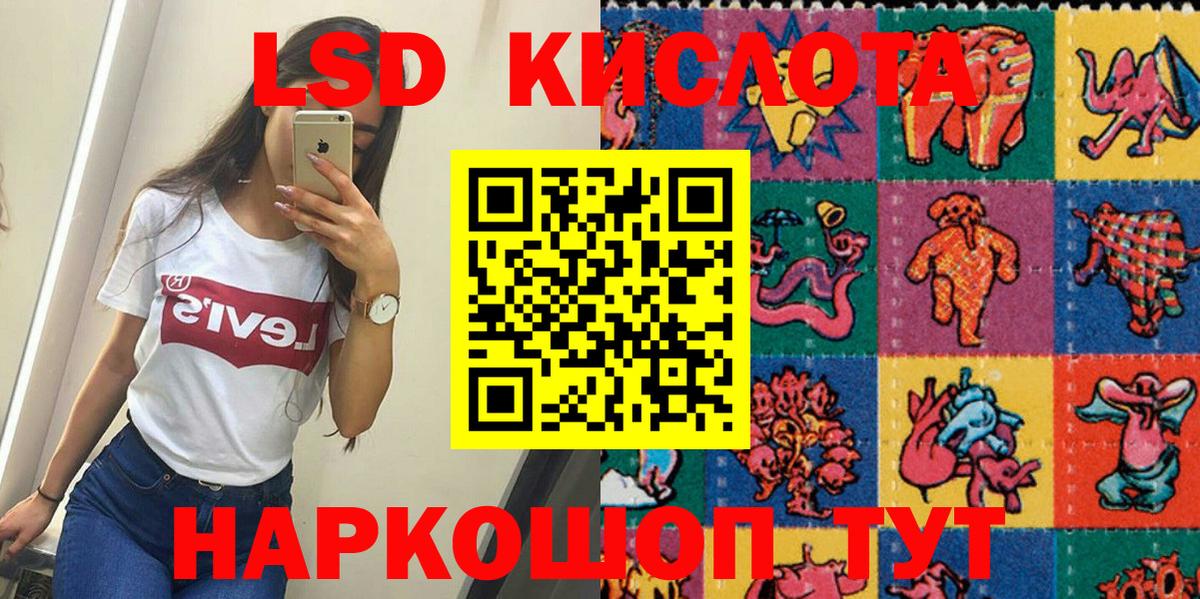Наркотические марки 1,5мг  Наркотические марки 1,5мг  Вход с VPN  Саров 