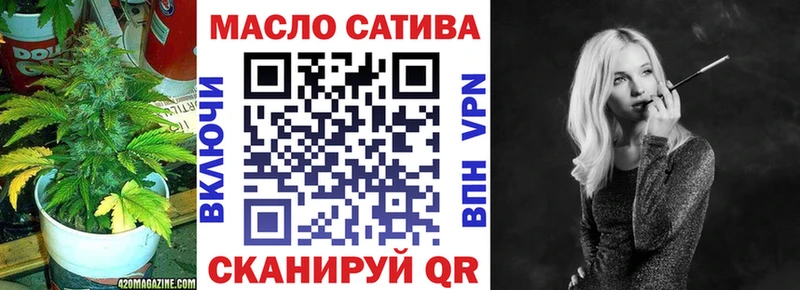 ТГК THC oil  Саров 